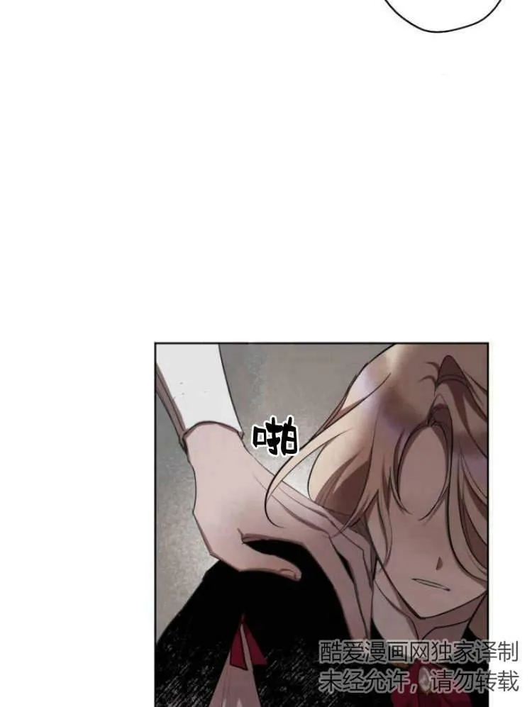 第42话 第59页