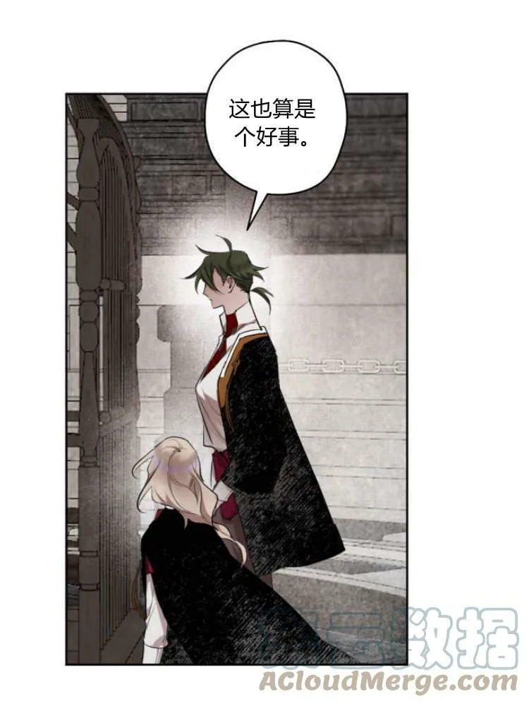 第42话 第61页