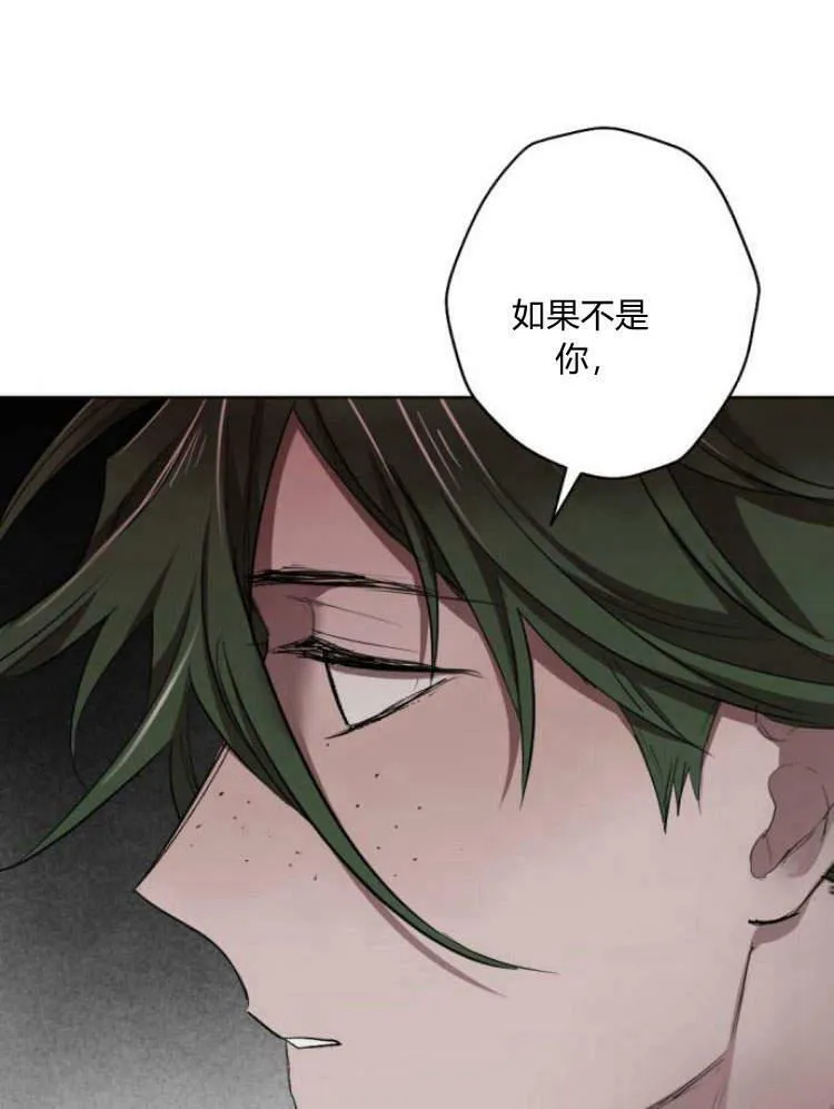 第42话 第62页