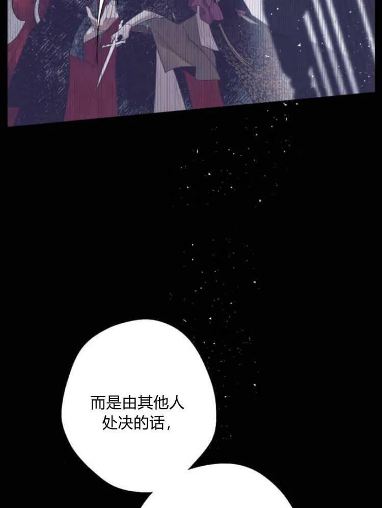 第42话 第64页