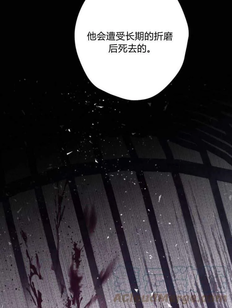 第42话 第65页
