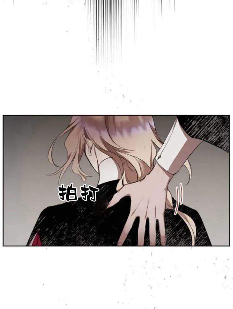 第42话 第68页
