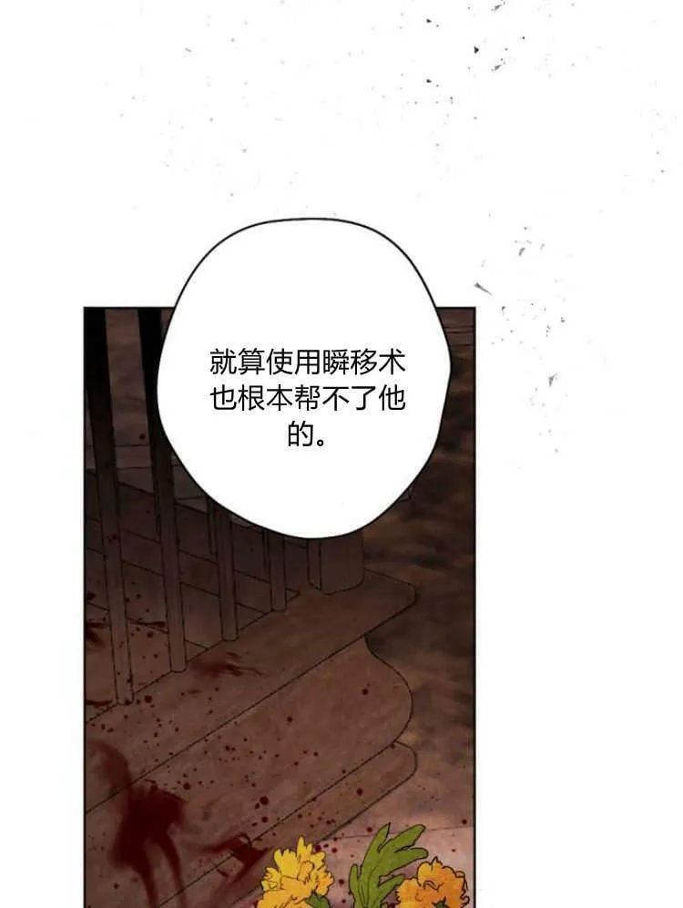 第42话 第71页