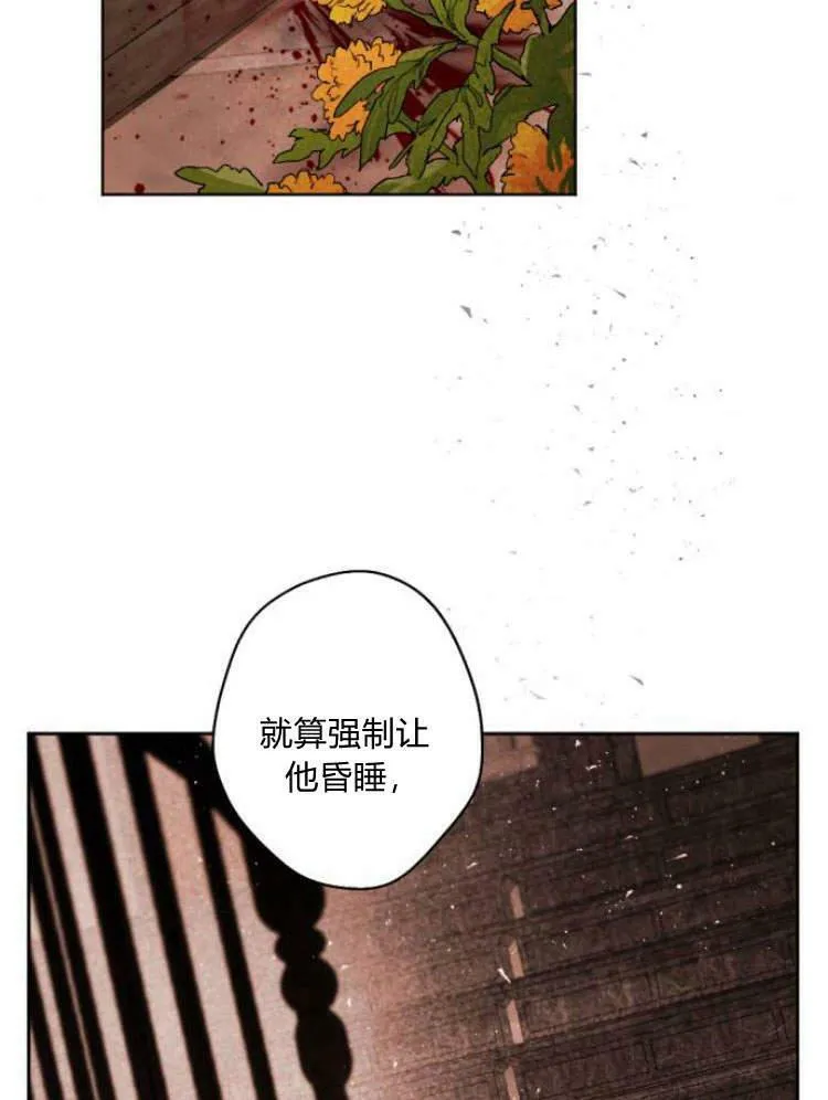第42话 第72页