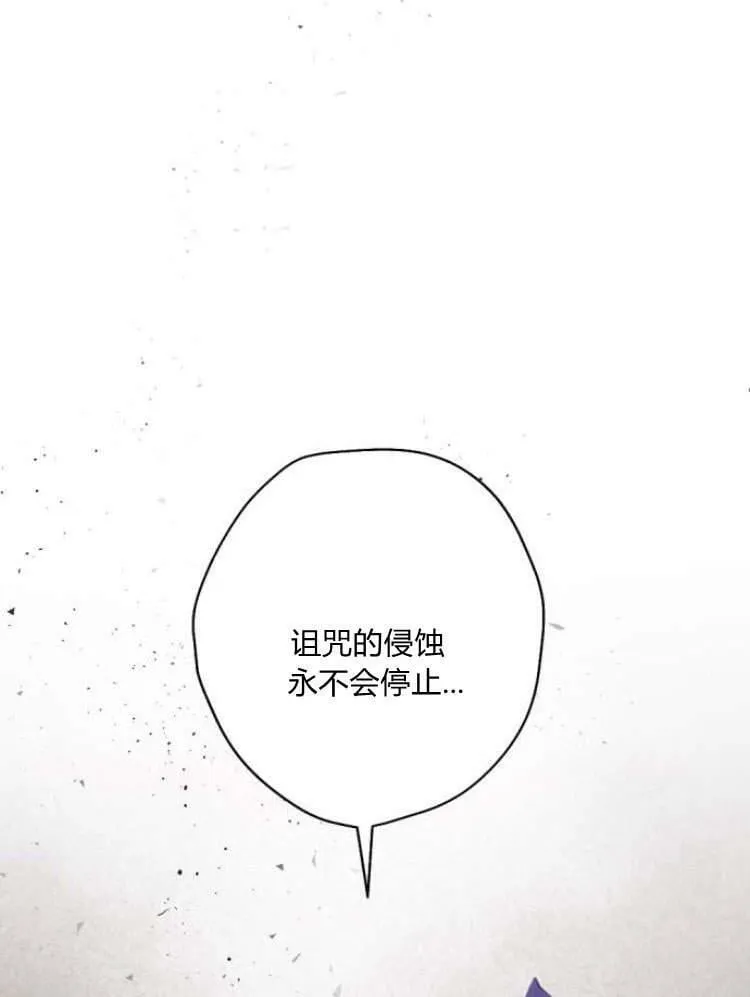 第42话 第74页
