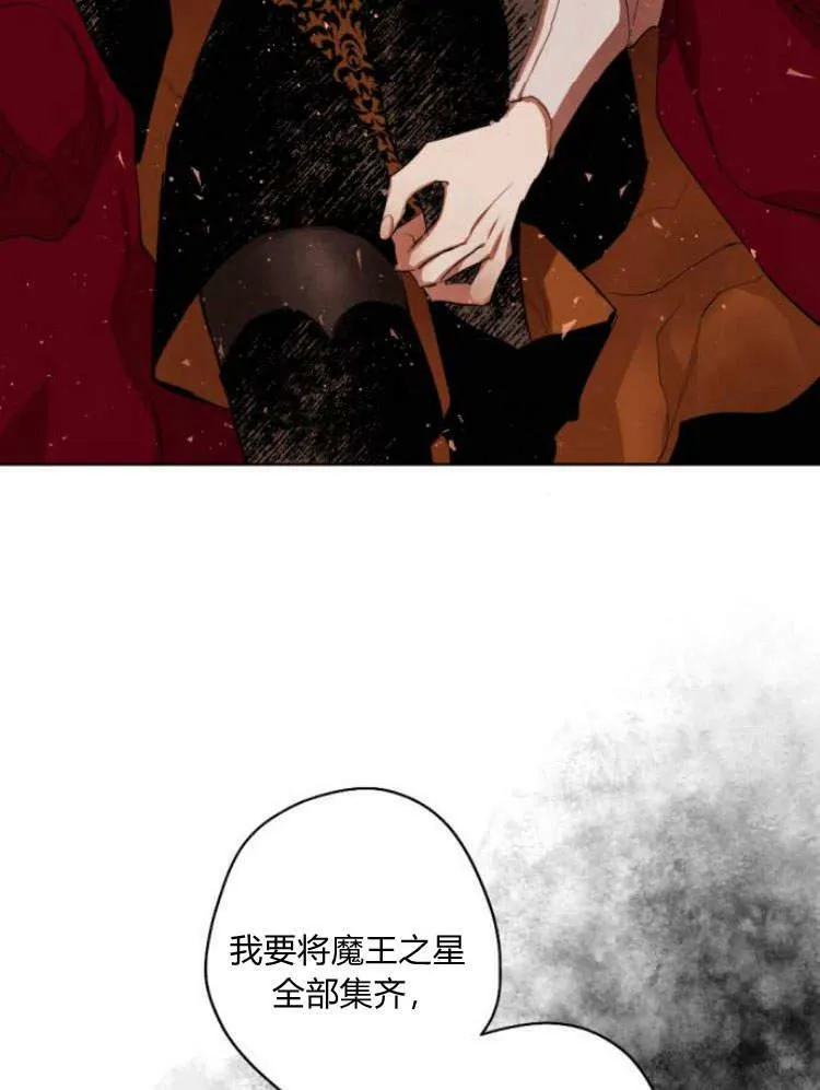 第42话 第76页