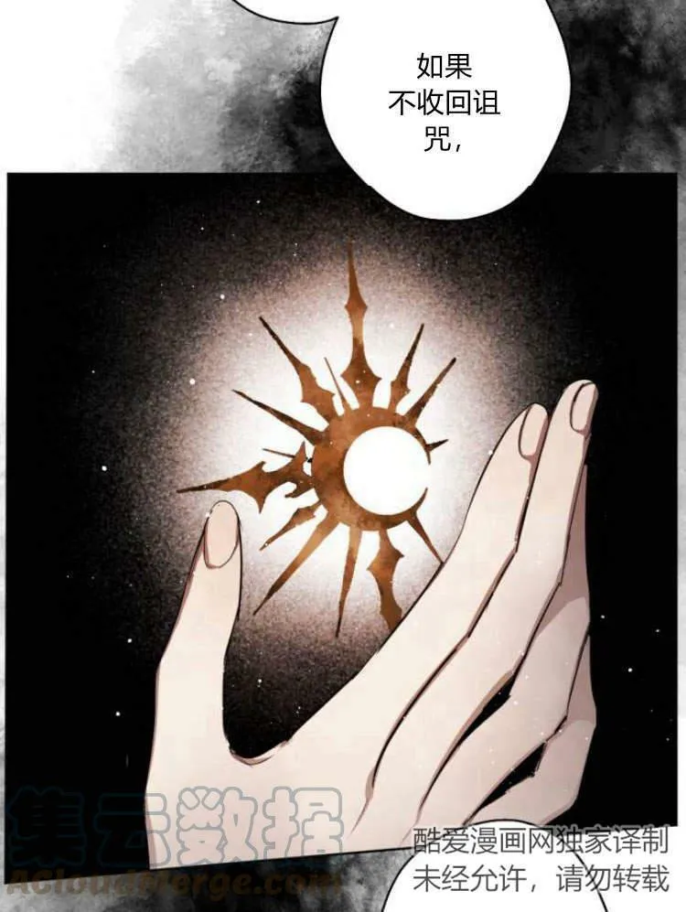 第42话 第77页