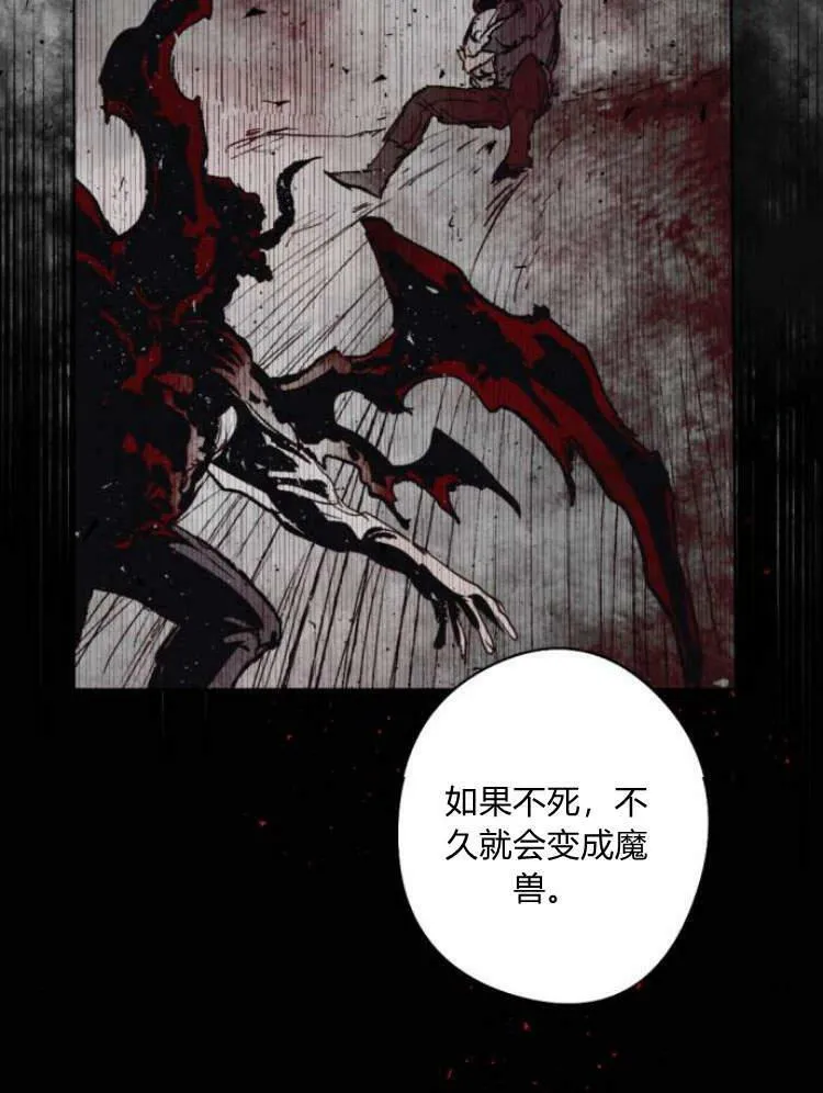 第42话 第79页