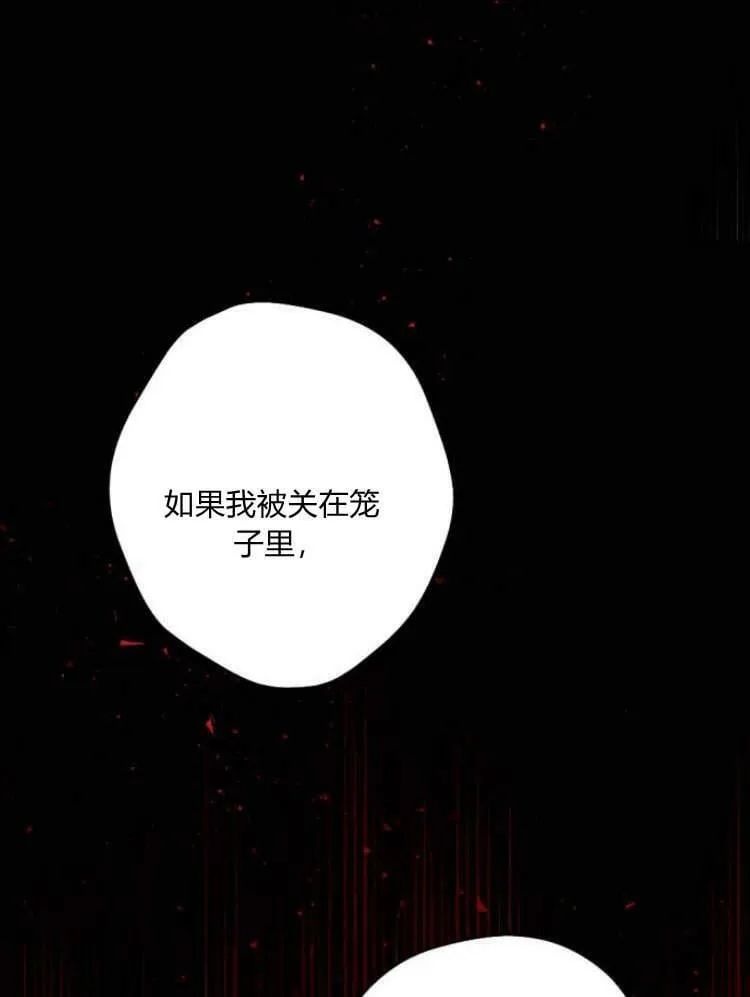 第42话 第80页