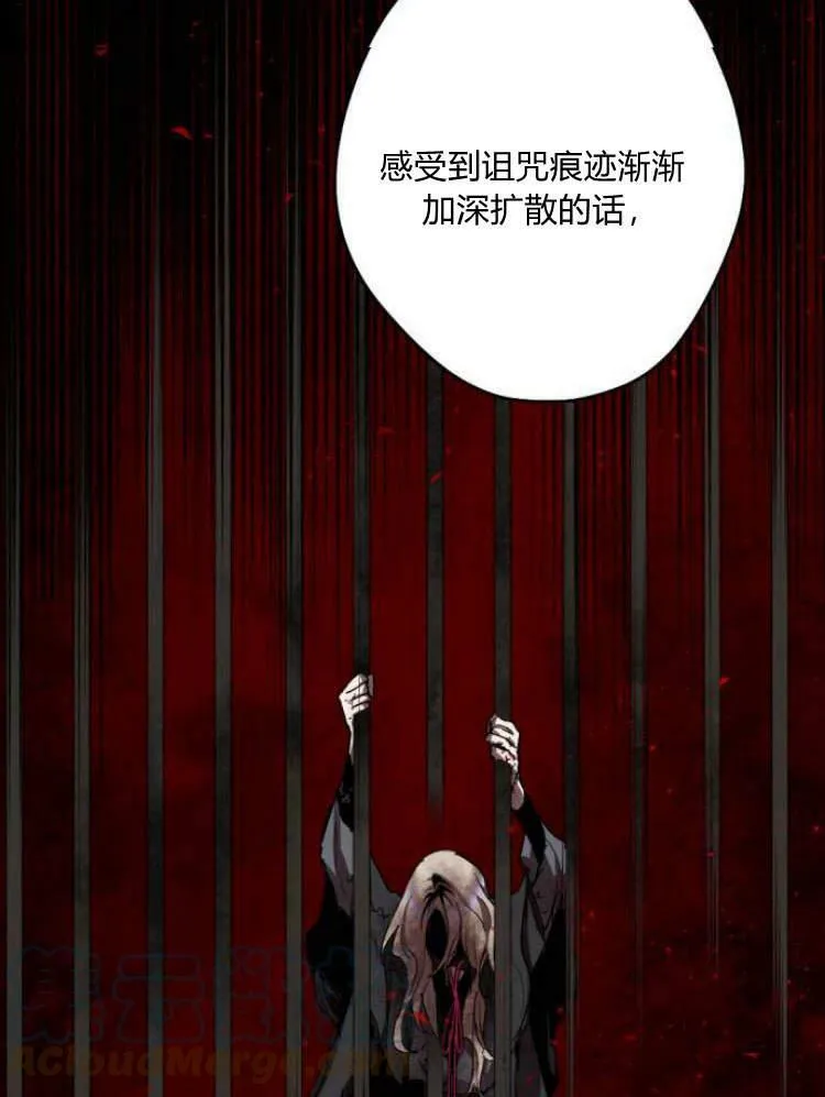 第42话 第81页