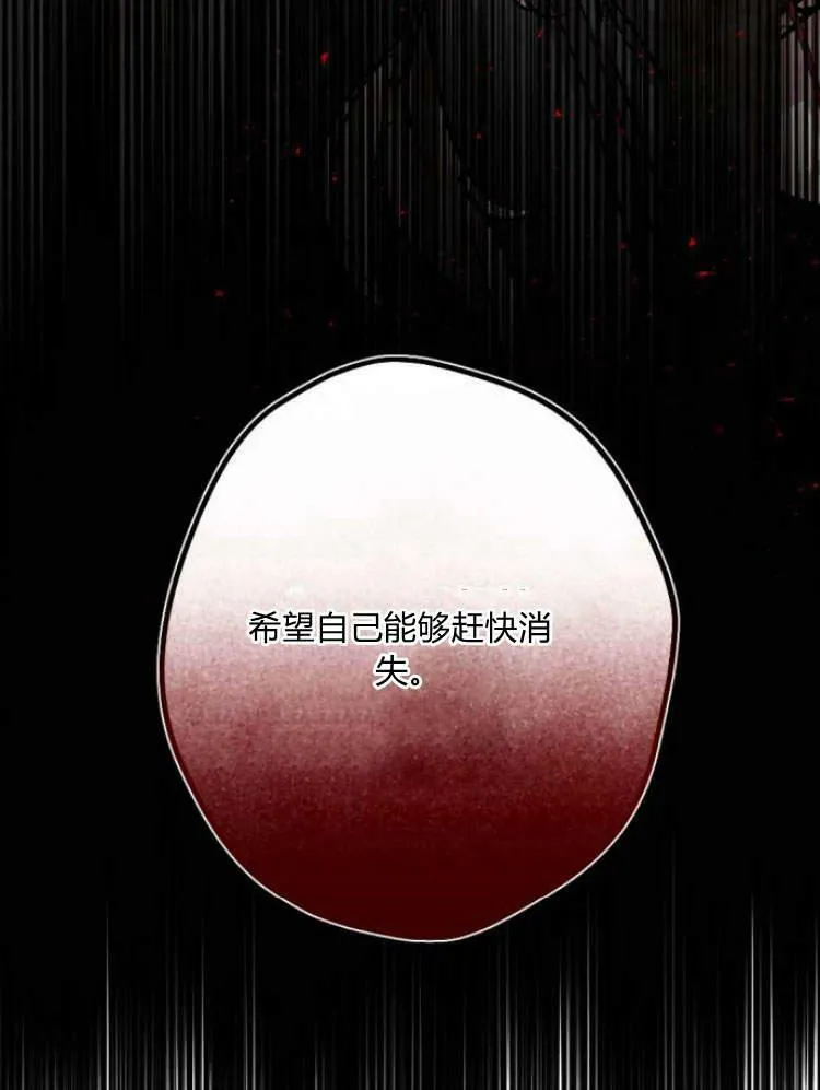 第42话 第84页