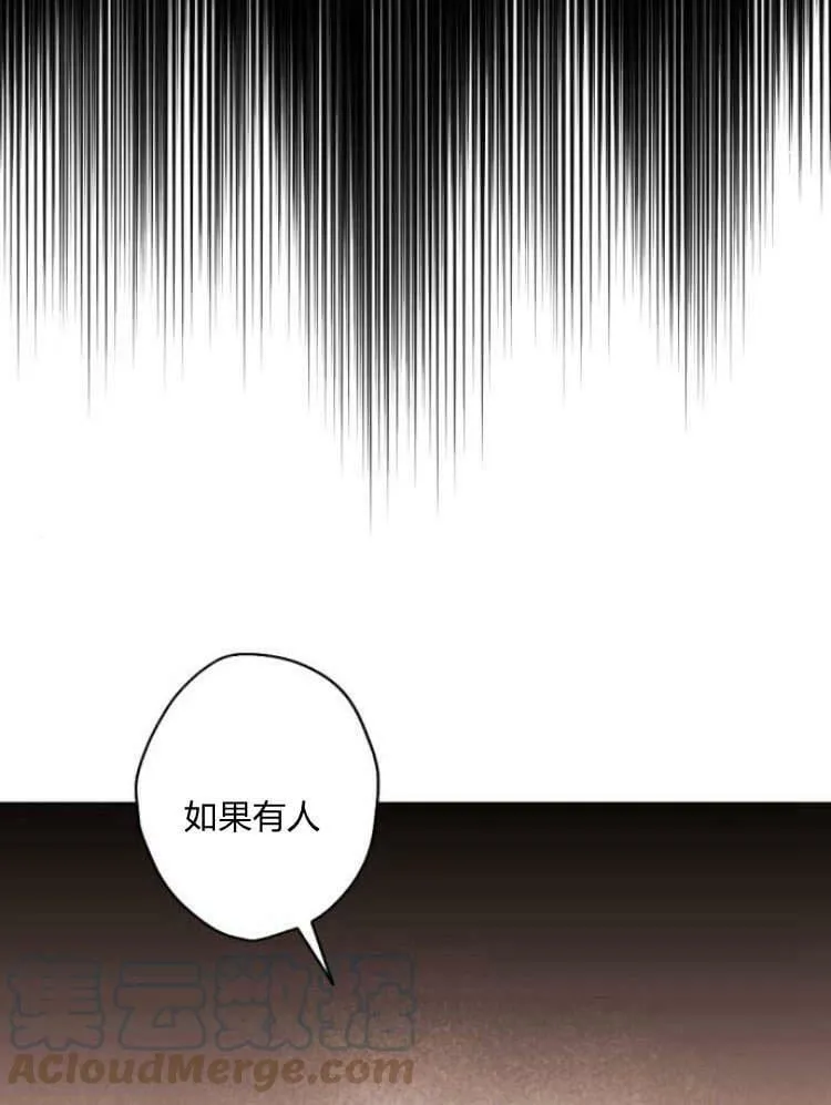 第42话 第85页