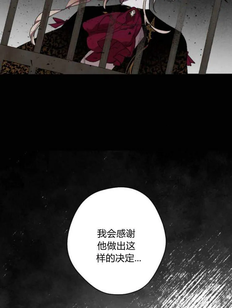 第42话 第94页