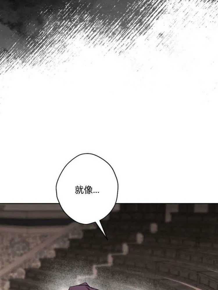 第42话 第95页