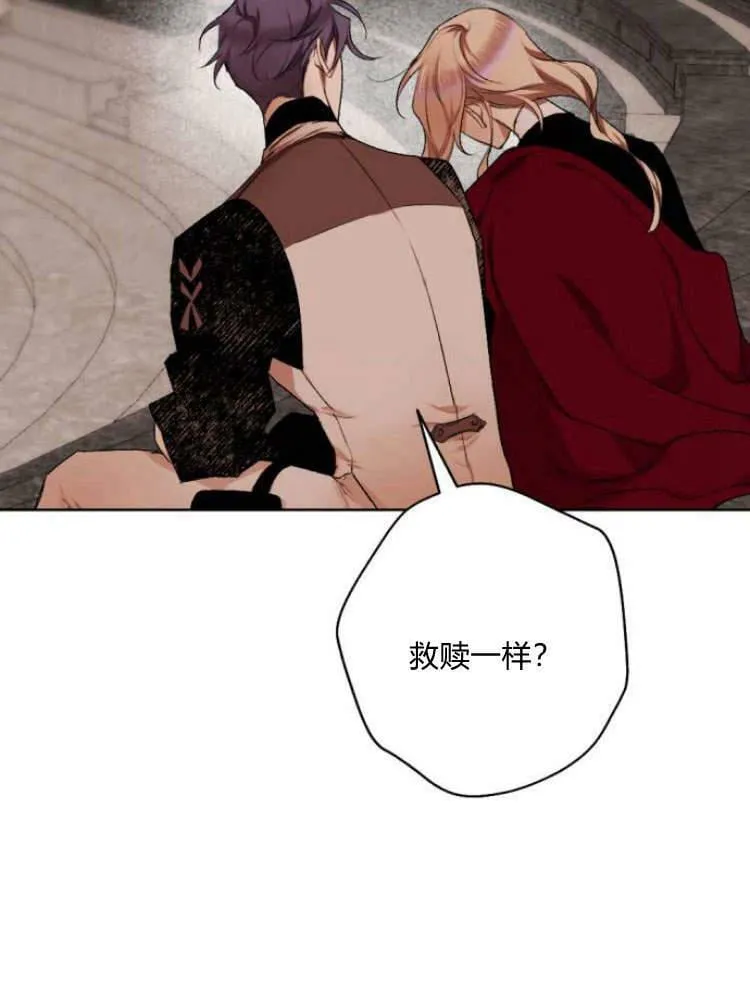 第42话 第96页