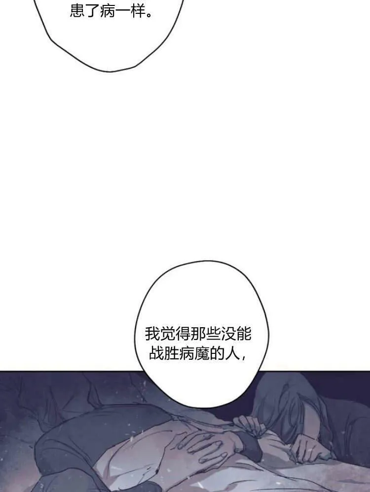 第42话 第100页
