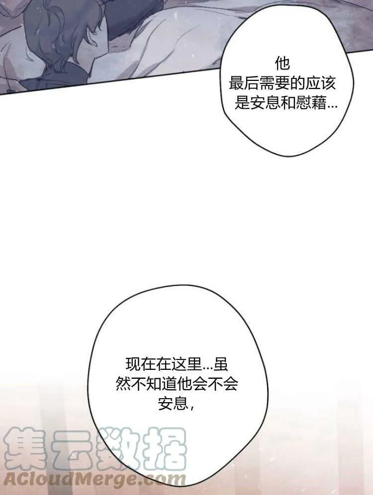 第42话 第101页