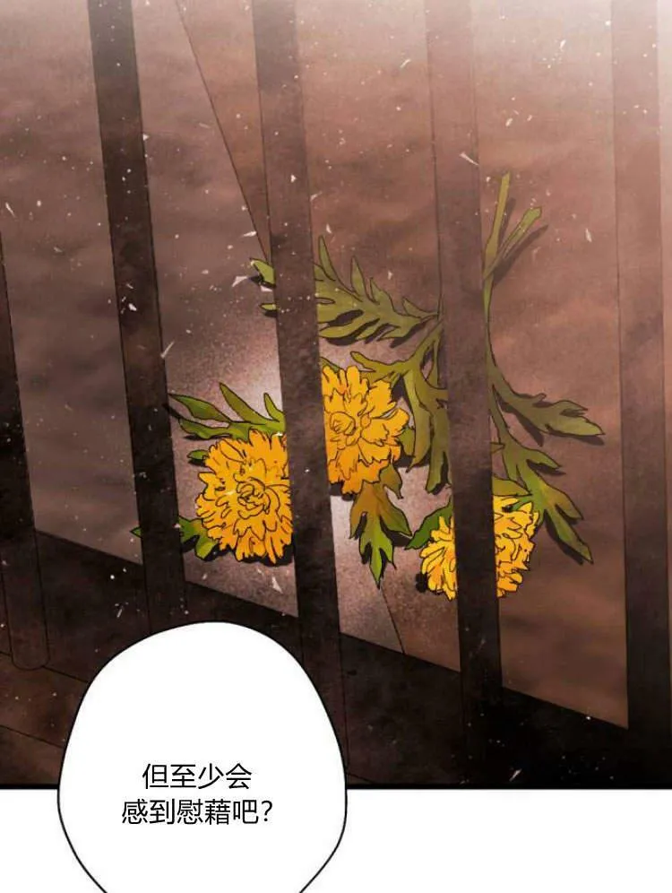 第42话 第102页
