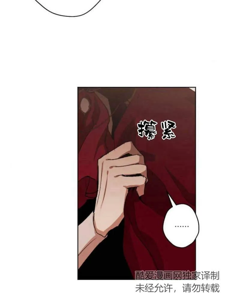 第42话 第103页