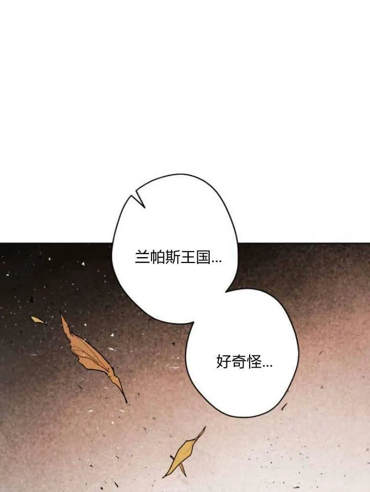 第42话 第104页