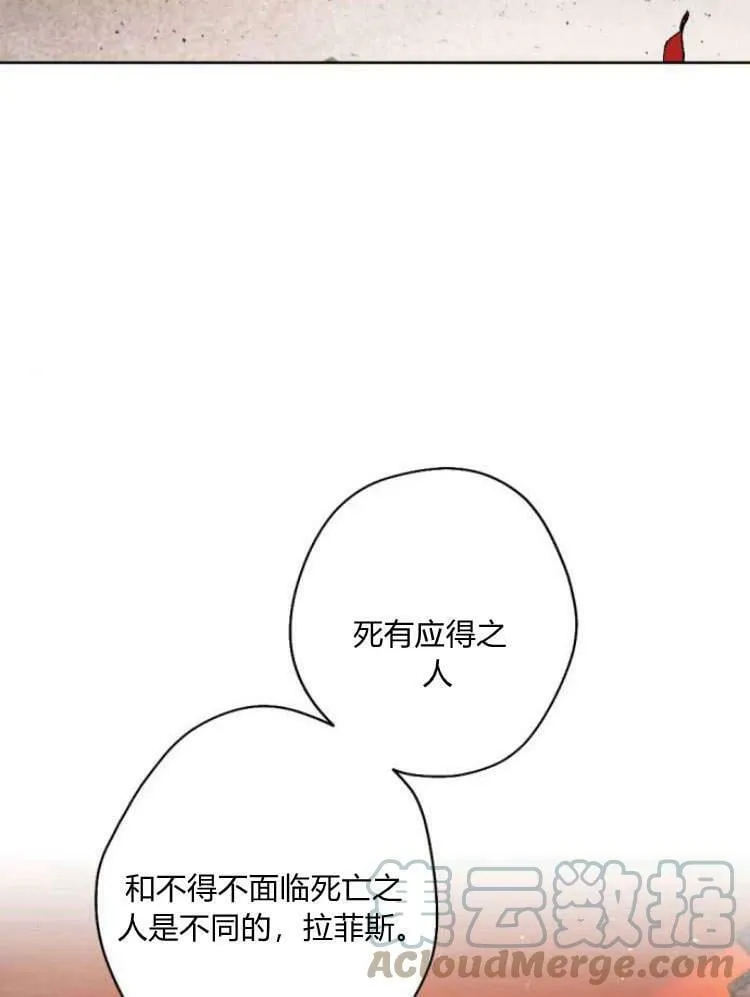 第42话 第105页