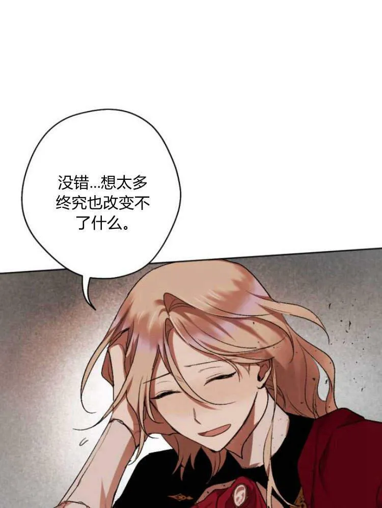 第42话 第107页