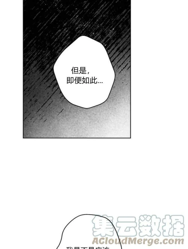 第42话 第109页