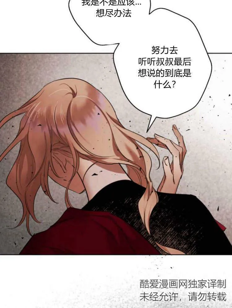 第42话 第110页