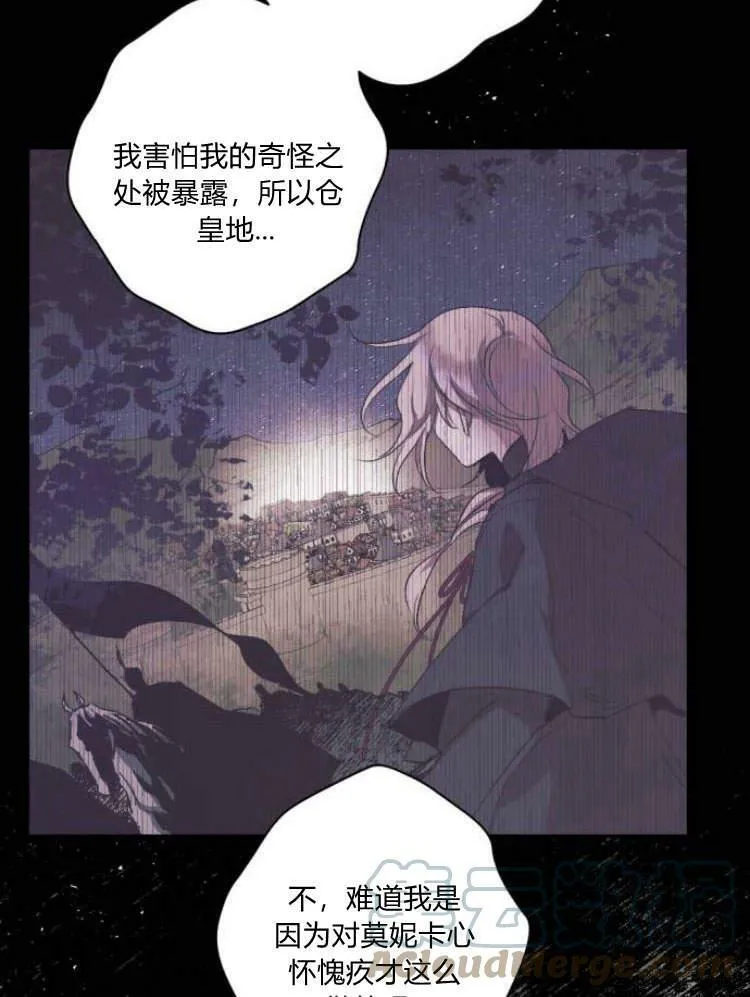 第42话 第113页