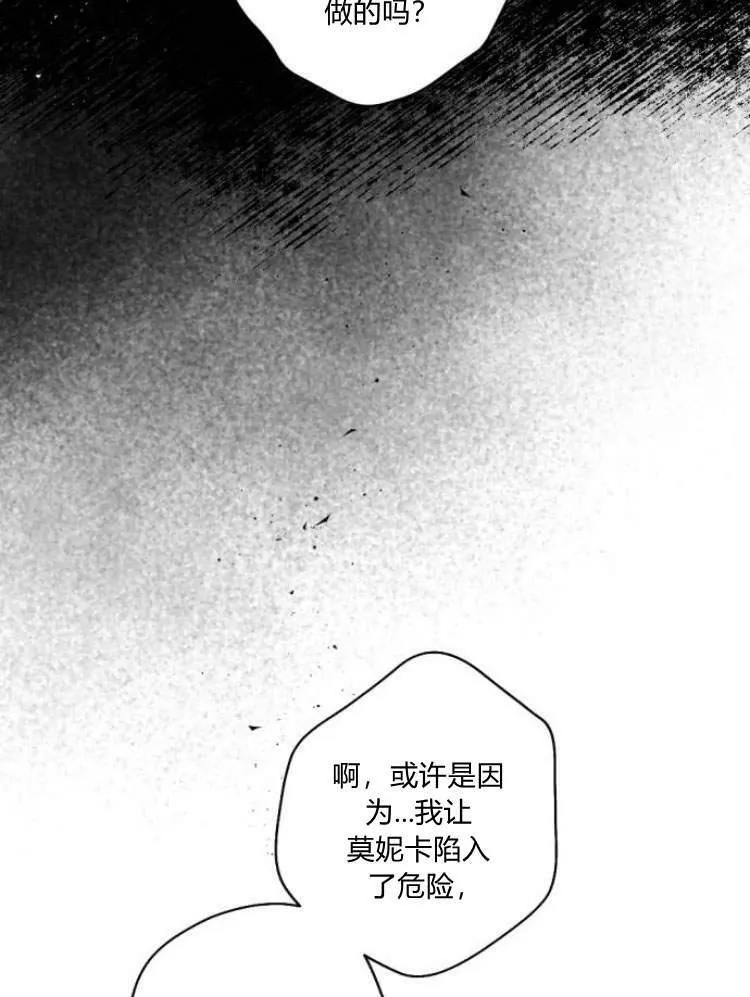 第42话 第114页