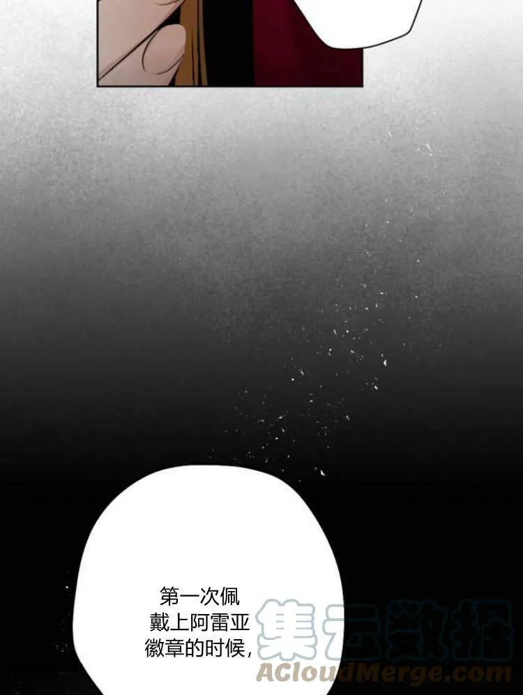 第42话 第117页