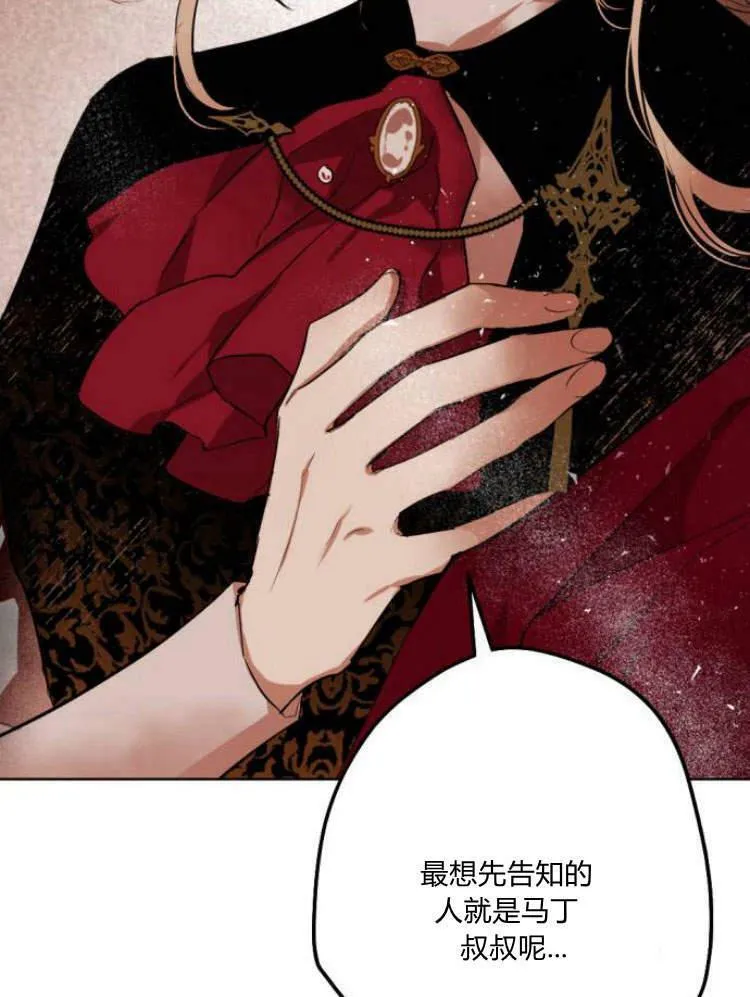 第42话 第119页