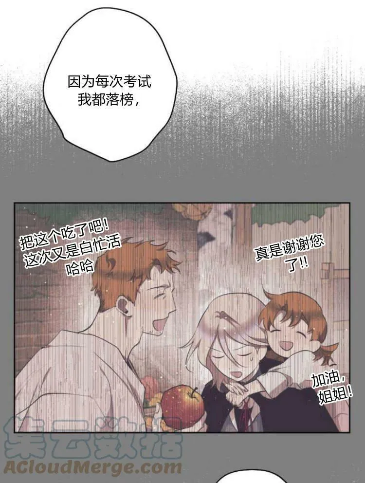 第42话 第121页