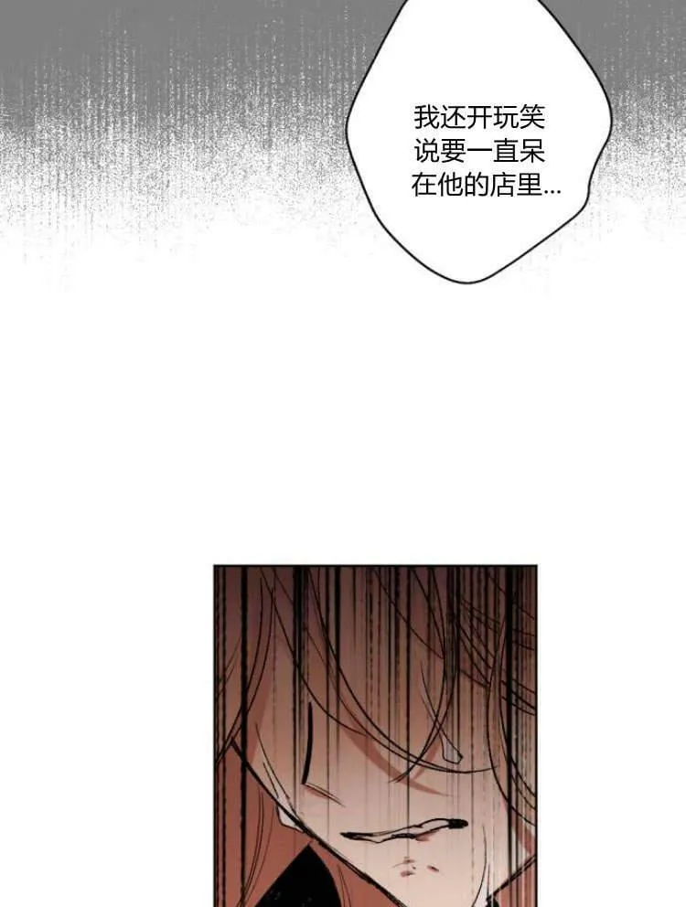 第42话 第122页