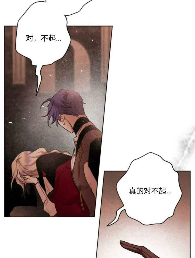 第42话 第124页