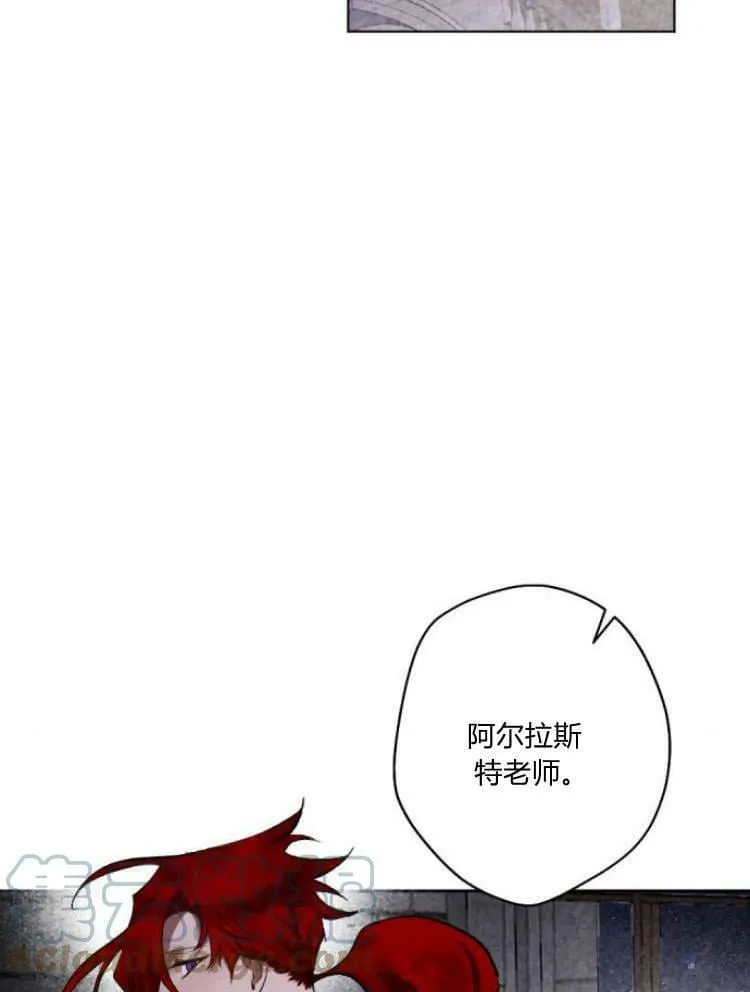 第42话 第133页