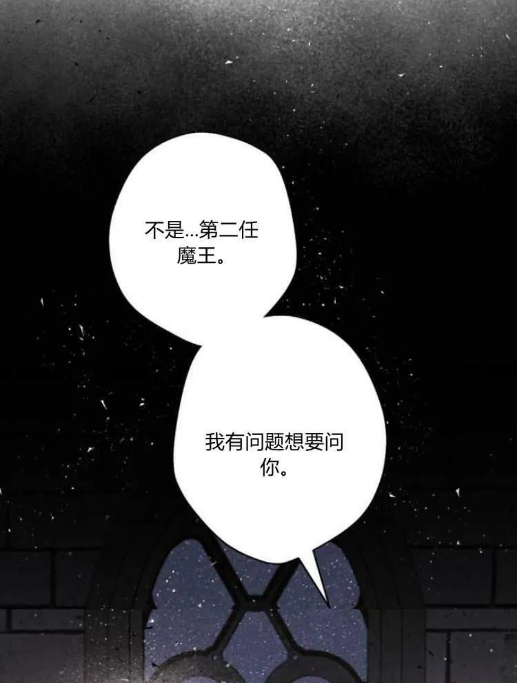 第42话 第135页