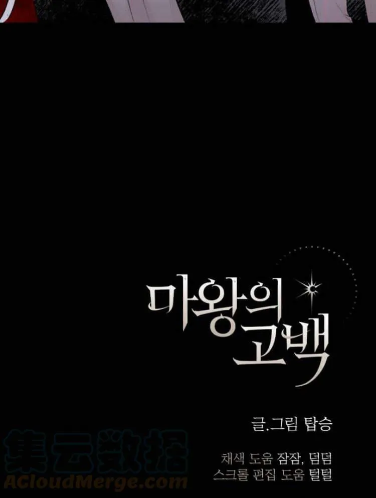 第42话 第137页