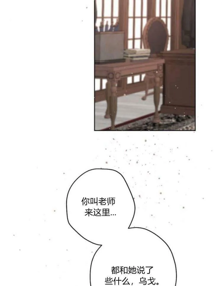 第41话 第2页