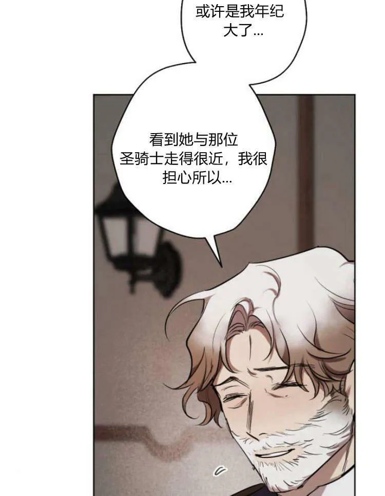 第41话 第4页