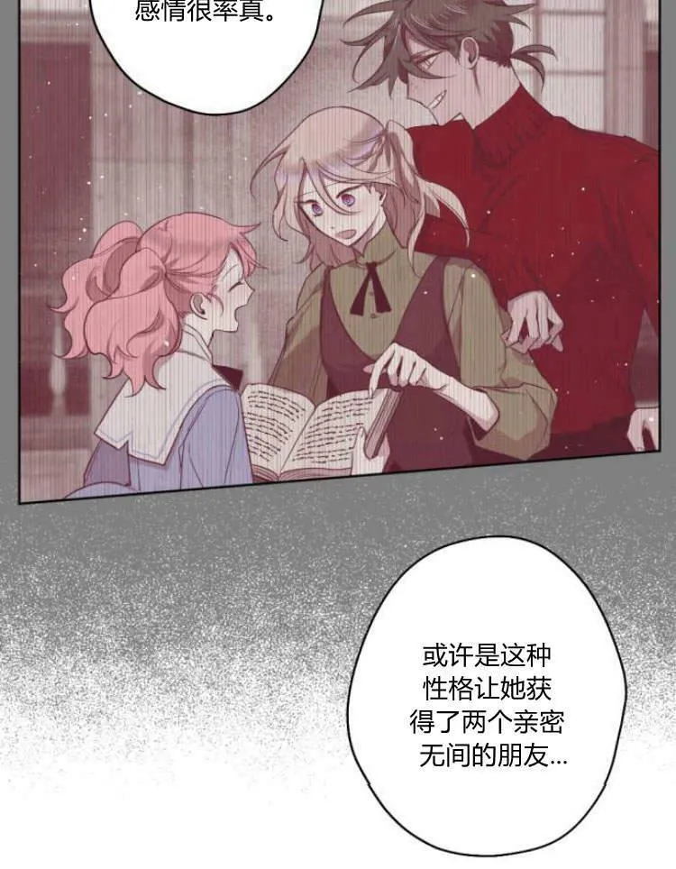 第41话 第6页