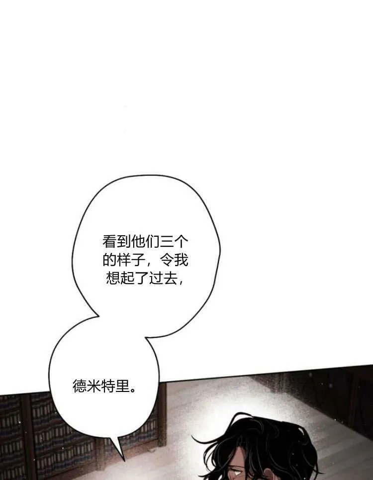 第41话 第7页