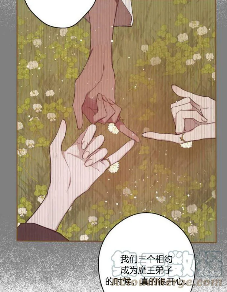 第41话 第9页