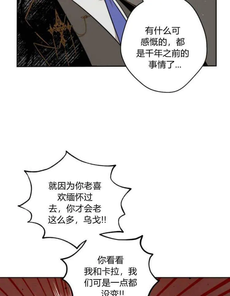 第41话 第11页