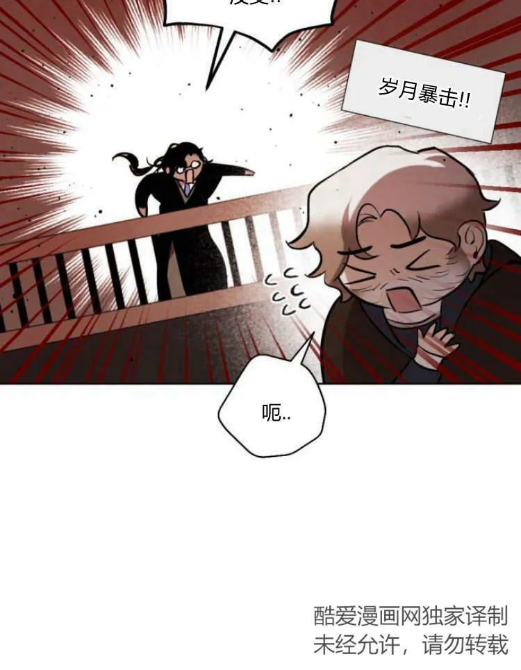 第41话 第12页