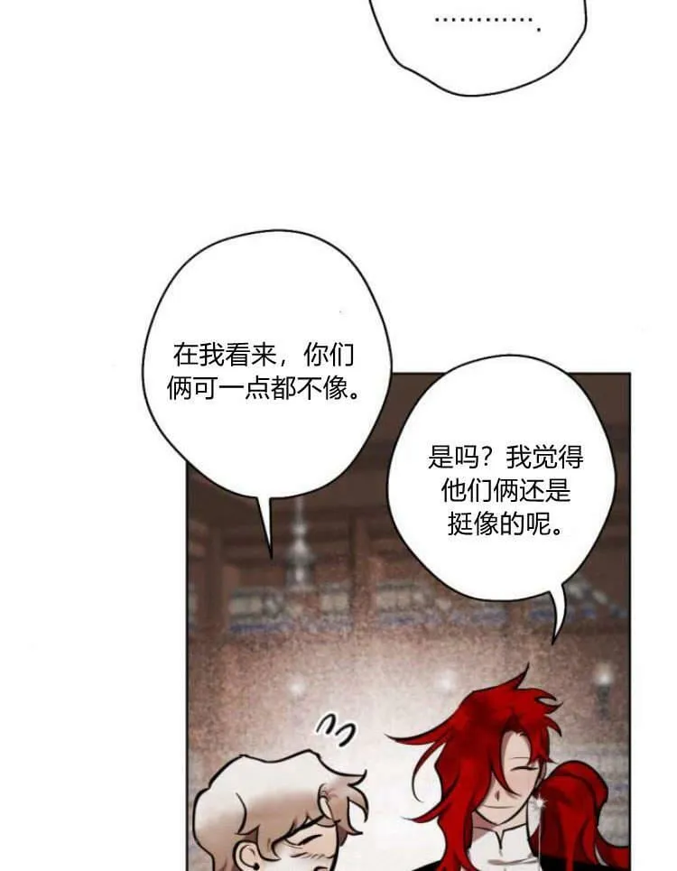 第41话 第14页