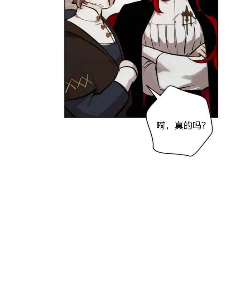 第41话 第15页