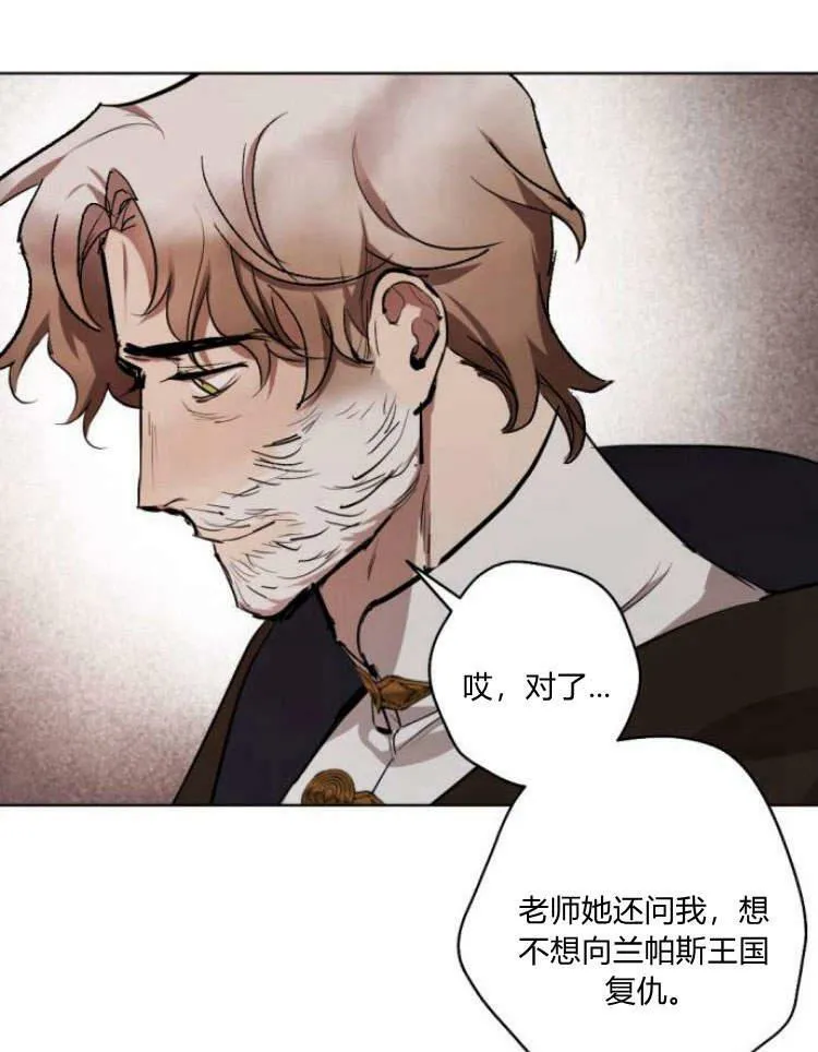 第41话 第16页