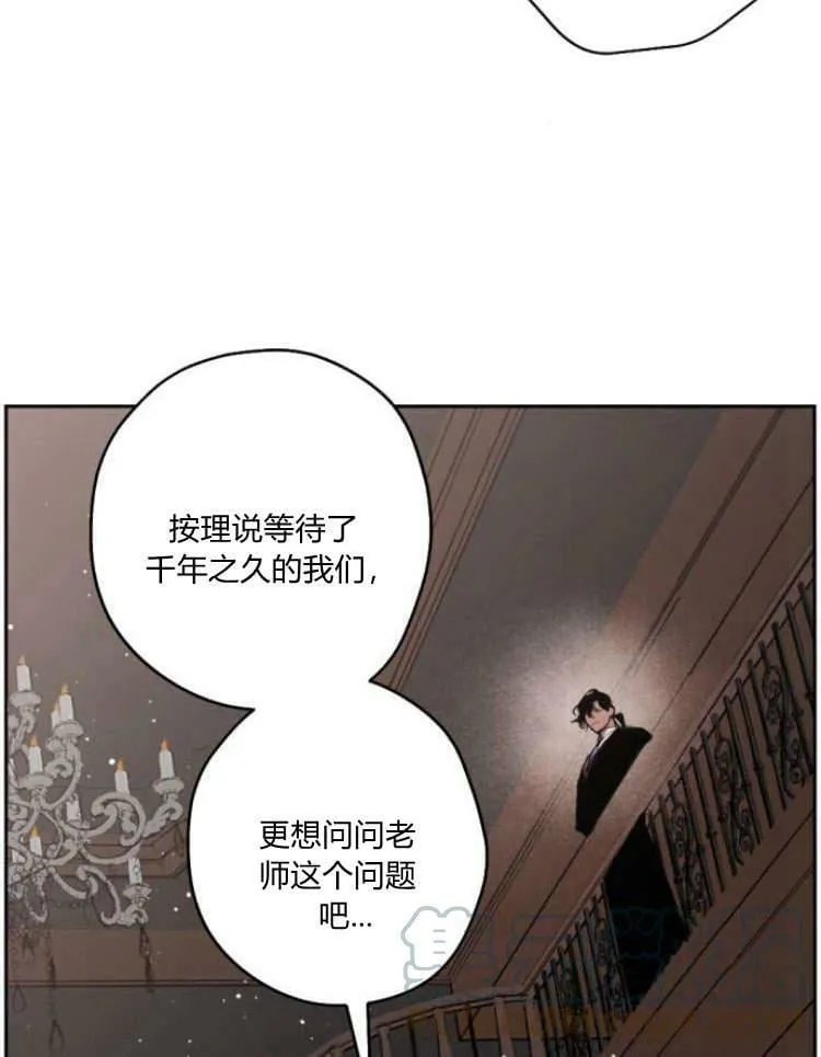 第41话 第17页