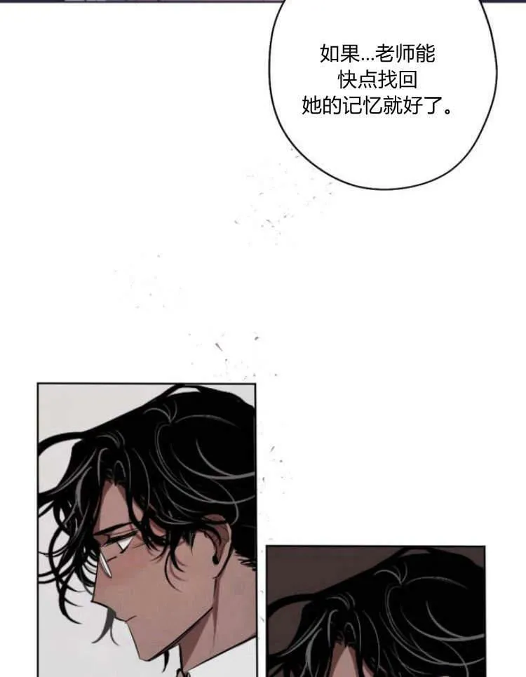 第41话 第20页